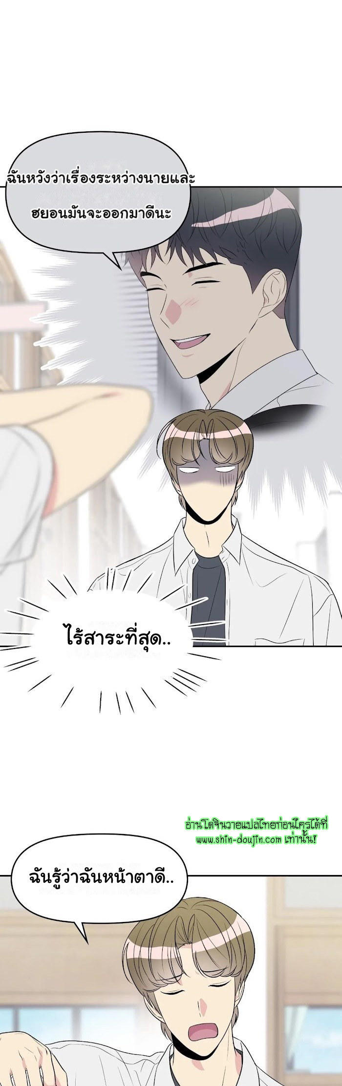 Bad Contact EP 12